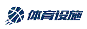 体育设施网
